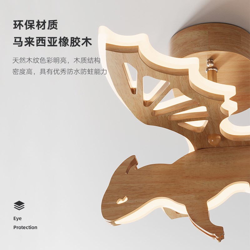 儿童房男孩卧室灯吊灯卡通恐龙房间灯实木日式北欧个性创意护眼灯