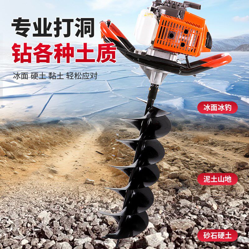 地钻挖坑机汽油大功率农用小型钻地果园栽树种植机施肥钻洞打孔机图片