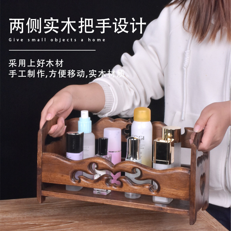 复古实木置物架洗手台化妆品收纳架洗潄台整理架浴室卫生间架子
