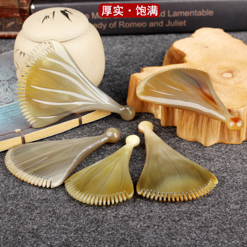 天然牛角脸梳面部美容刮板脸部眼部拨筋棒女刮脸神器排毒非玉石