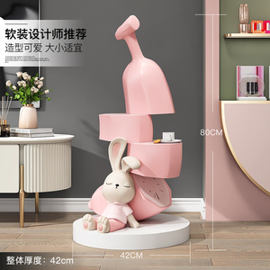 大型兔子卡通托盘落地摆件家居饰品客厅沙发边几茶几乔迁新居礼品