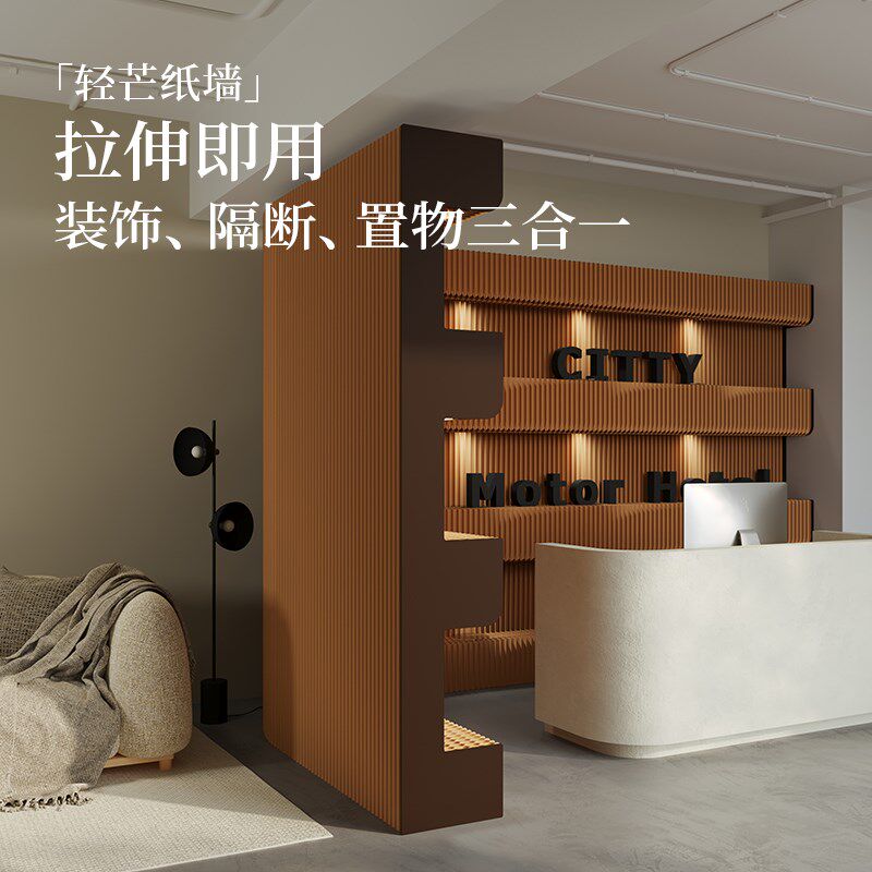 十八纸商用纸墙屏风高隔断隔墙背景墙射灯置物可折叠移动伸缩挡板
