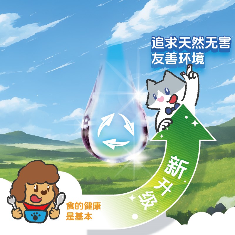 臭味滚狗狗猫咪食盆食碗清洁剂宠物洗碗液猫狗专用通用食器清洗剂