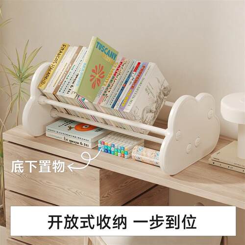 慕酷儿童书架飘窗桌面收纳架家用宝宝绘本架玩具书桌置物架书柜