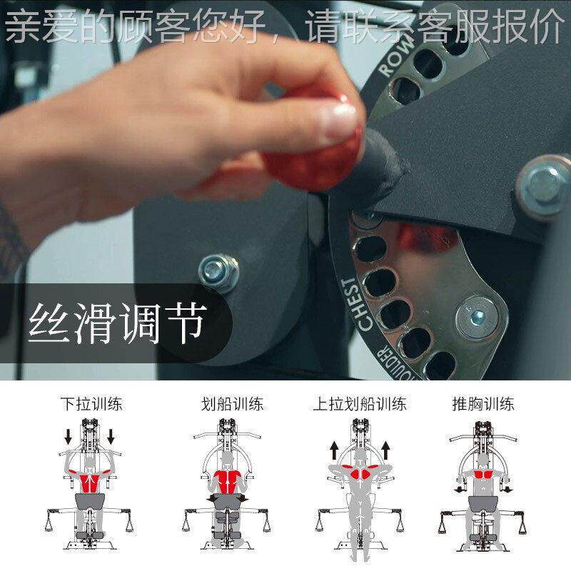 C7UG71R功E综合训练器大型多能力量家组合健身器材运动用器械G1