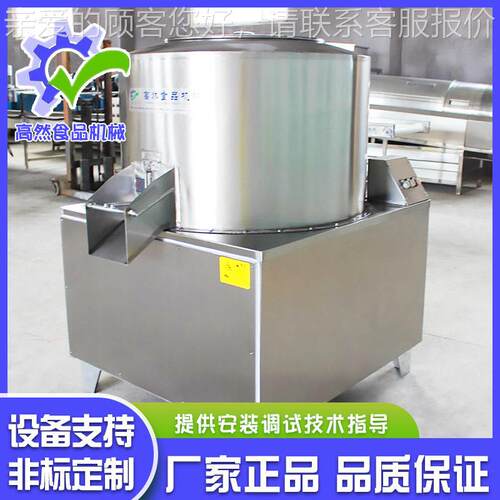 厂家供应混不锈钢食品拌粉机  面食粉快速搅拌设备 GR-700玉料米