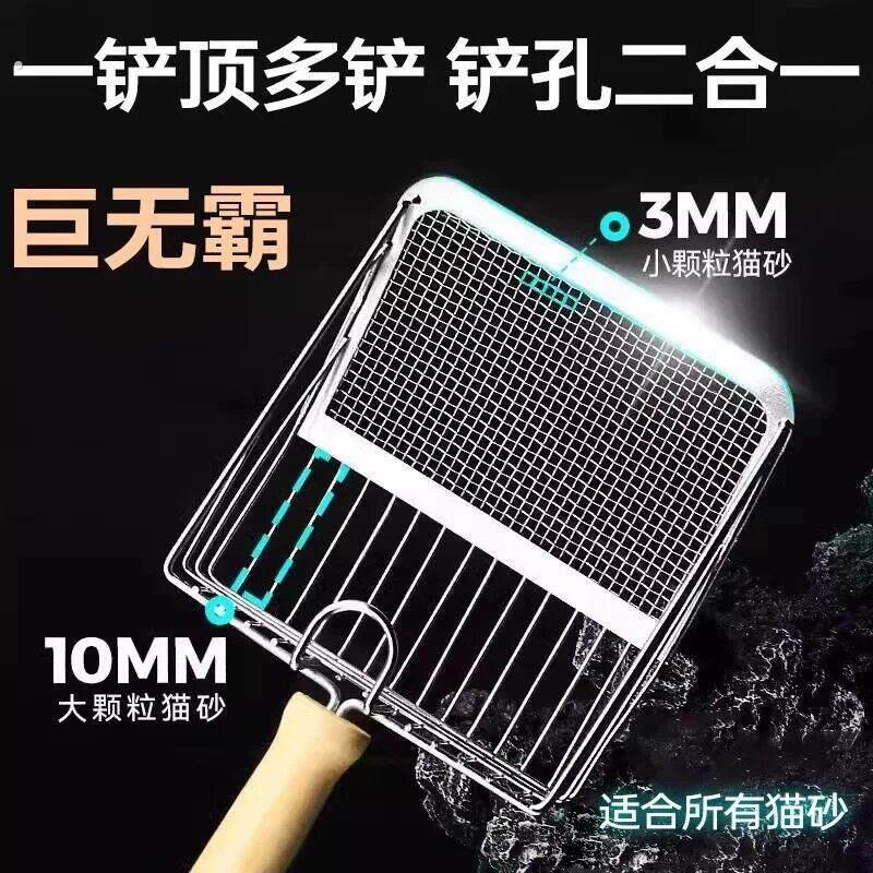 德国猫砂铲细孔不锈钢大号铲屎神器矿砂豆腐猫砂铲子二合一猫砂铲
