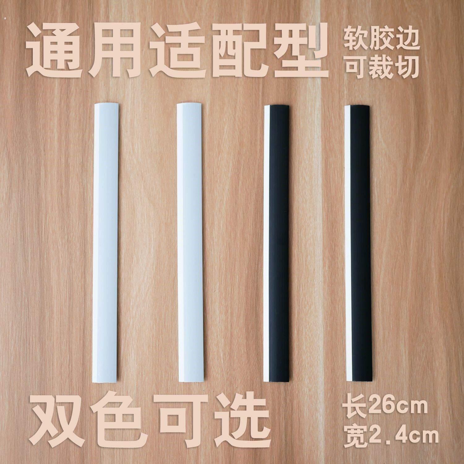 簸箕无缝贴地板贴条压边灰斗垃圾铲收边软皮条入口塑料扫地撮子配