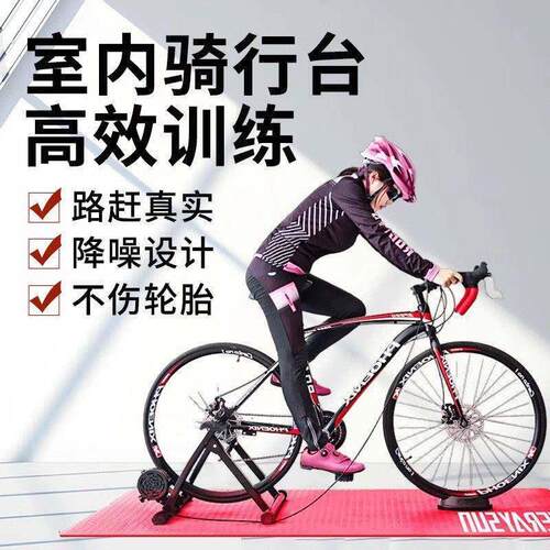 自行车室内骑行台公路车磁阻滚筒骑行架登山车单车训练器健身家用