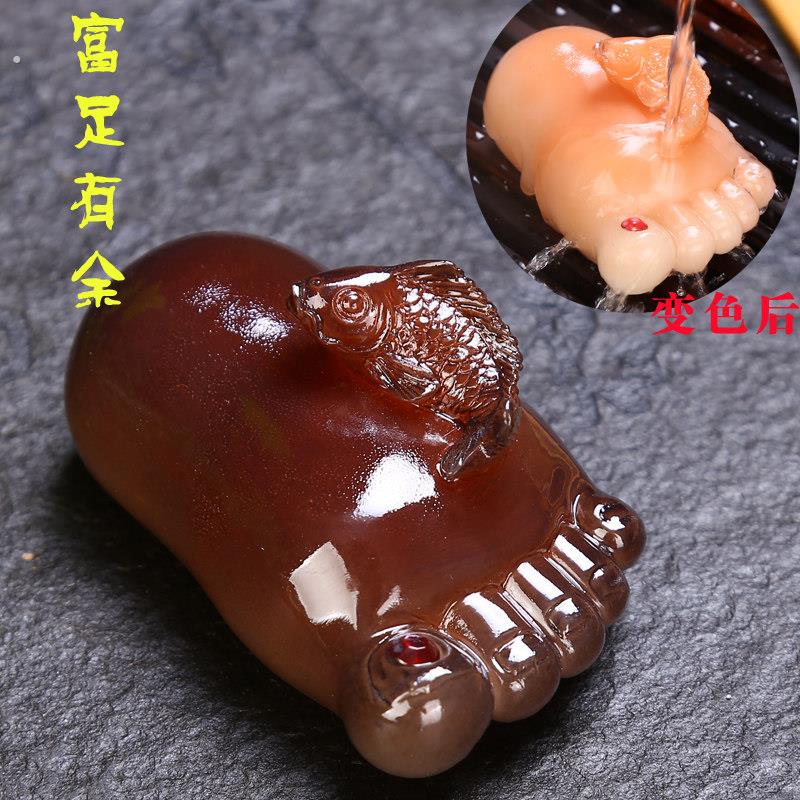 知足常乐变色茶宠摆件脚足茶室功夫茶具茶桌茶道零配饰品富足有余