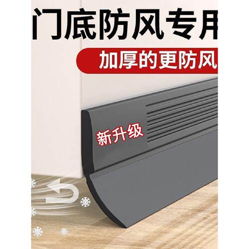 门缝门底防风条隔音房门底部密封条自粘浴室缝专用挡水条挡风厨房