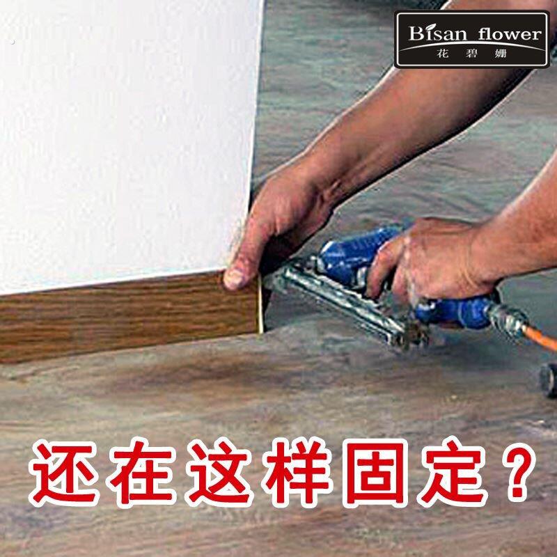踢脚板自粘踢脚线墙贴窗台门框波导线腰线装饰墙角线地板瓷砖贴纸