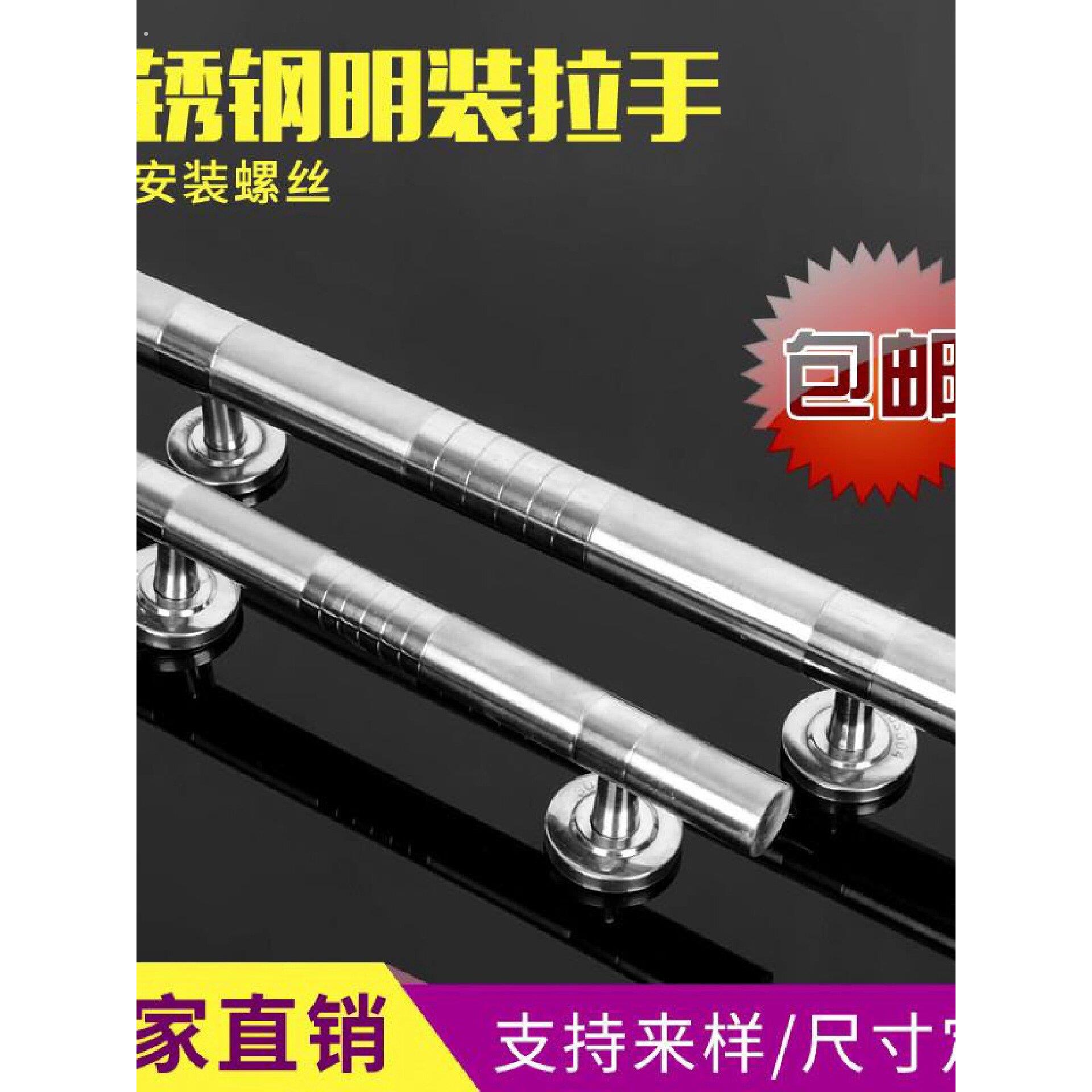 不锈钢304明装拉手双开关木门简约把手加厚不锈钢大门木门拉手
