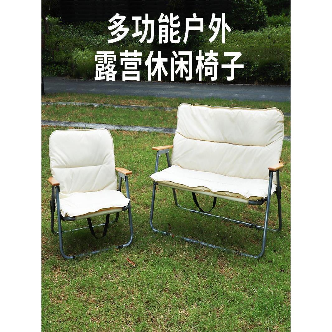 户外露营家用营地沙发椅加厚坐垫躺椅情侣休闲克米特椅双人折叠椅