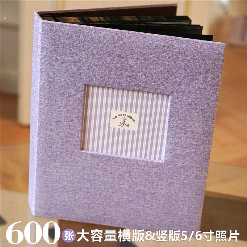 横竖混合相册大容量600张相簿情侣闺蜜宝宝成长纪念册5/6寸紫色