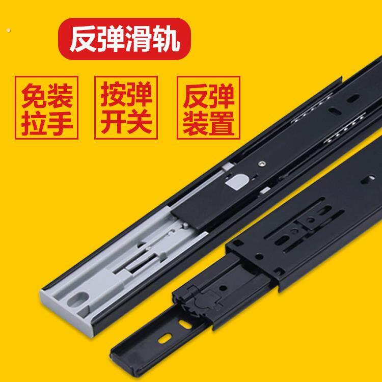 反弹滑轨抽屉轨道阻尼缓冲三节轨按弹触碰静音导轨免拉手自弹道轨