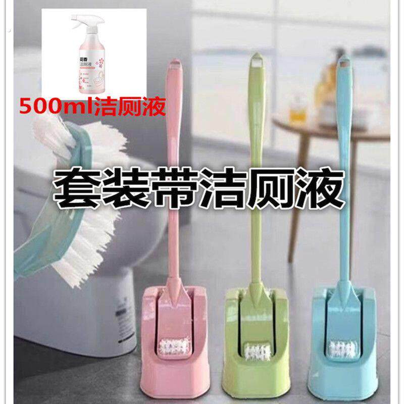 洁厕灵加刷子厕所刷双面马桶刷套装带底座洁厕液家用化妆室蹲厕无