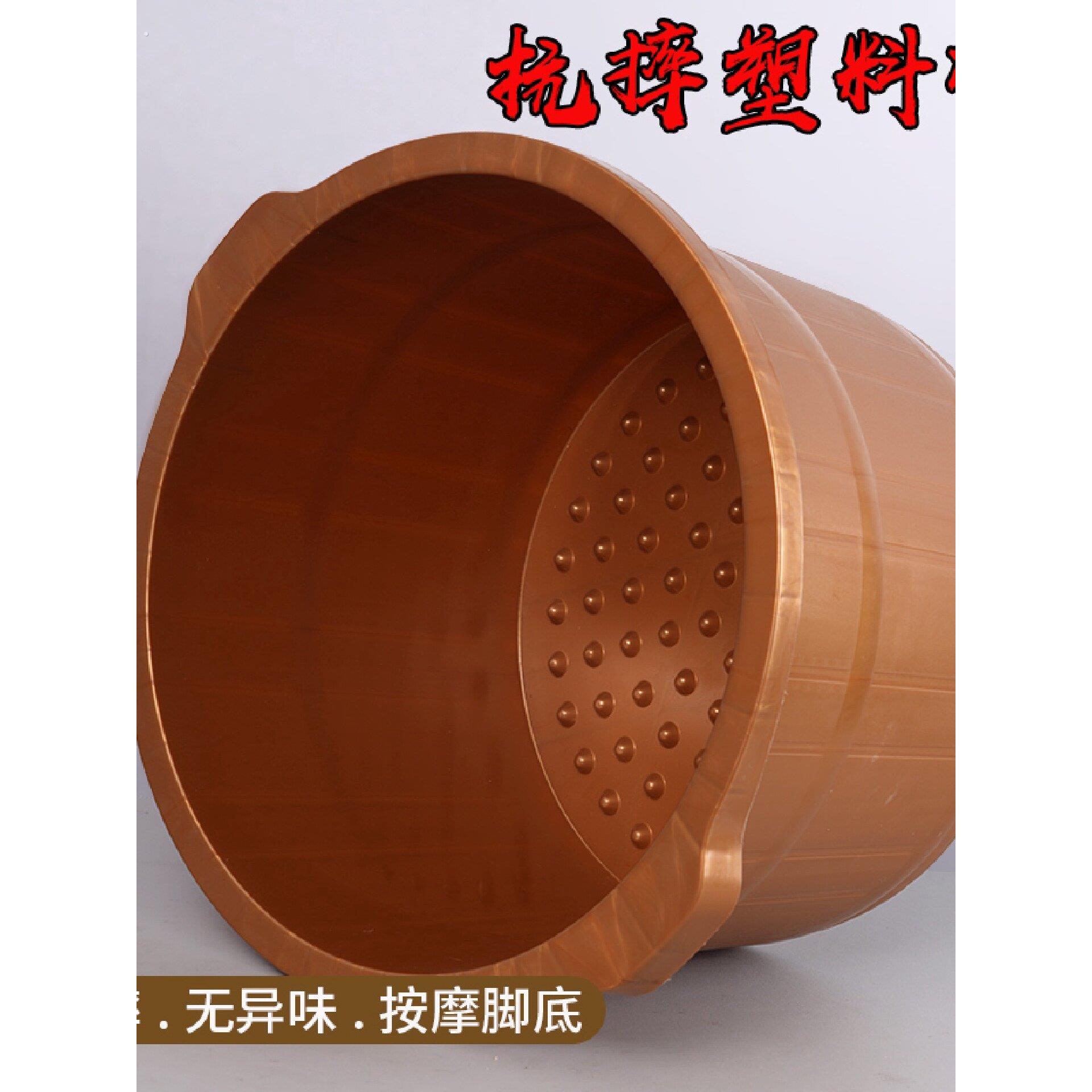 泡脚桶大号加厚洗脚中老年专用足浴店家用塑料足浴桶泡脚盆非木桶