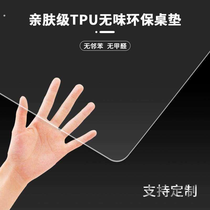 桌子透明软垫新款简约透明餐桌桌布轻奢高级软玻璃防水防油塑料免