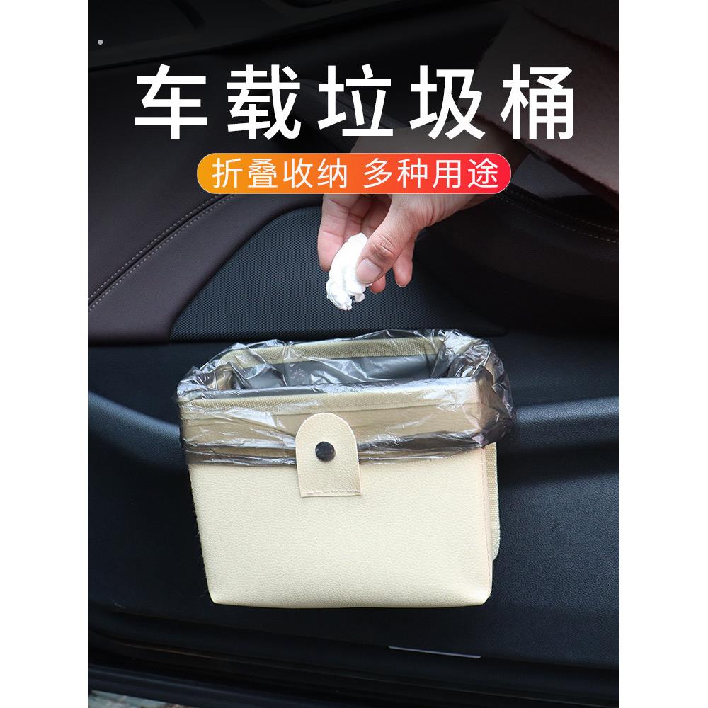 高端车载垃圾桶汽车内用折叠雨伞收纳桶后排挂饰大容量置物储物袋