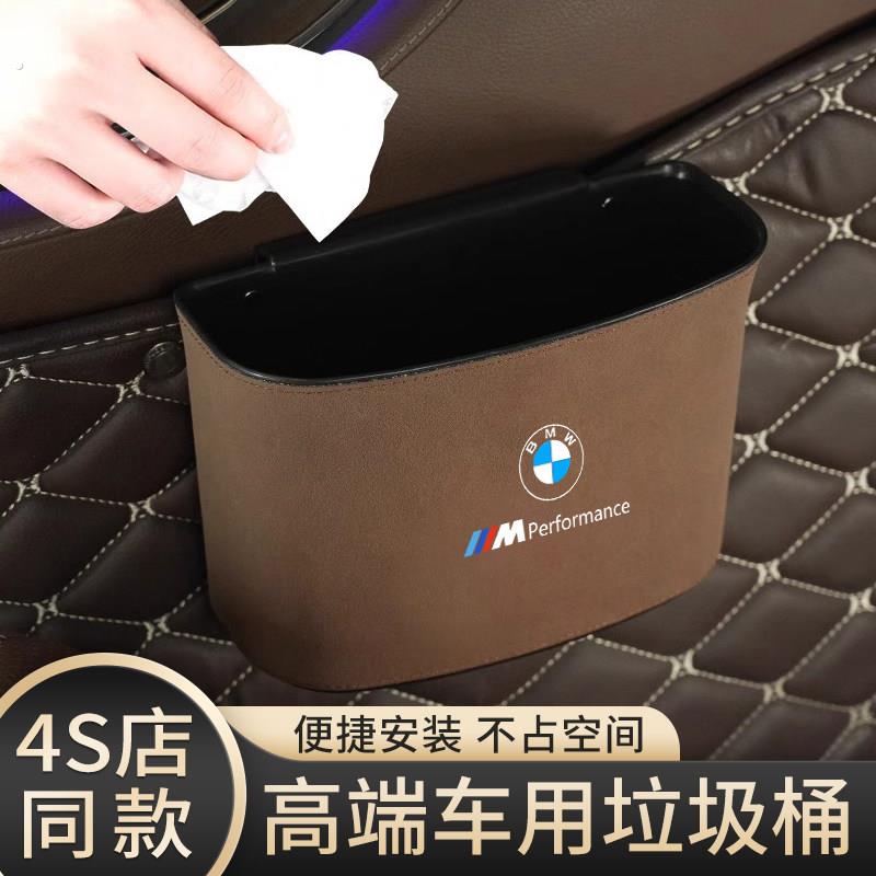 高级感车载垃圾桶车上收纳桶汽车专用多功能挂式杂物桶车内置物桶