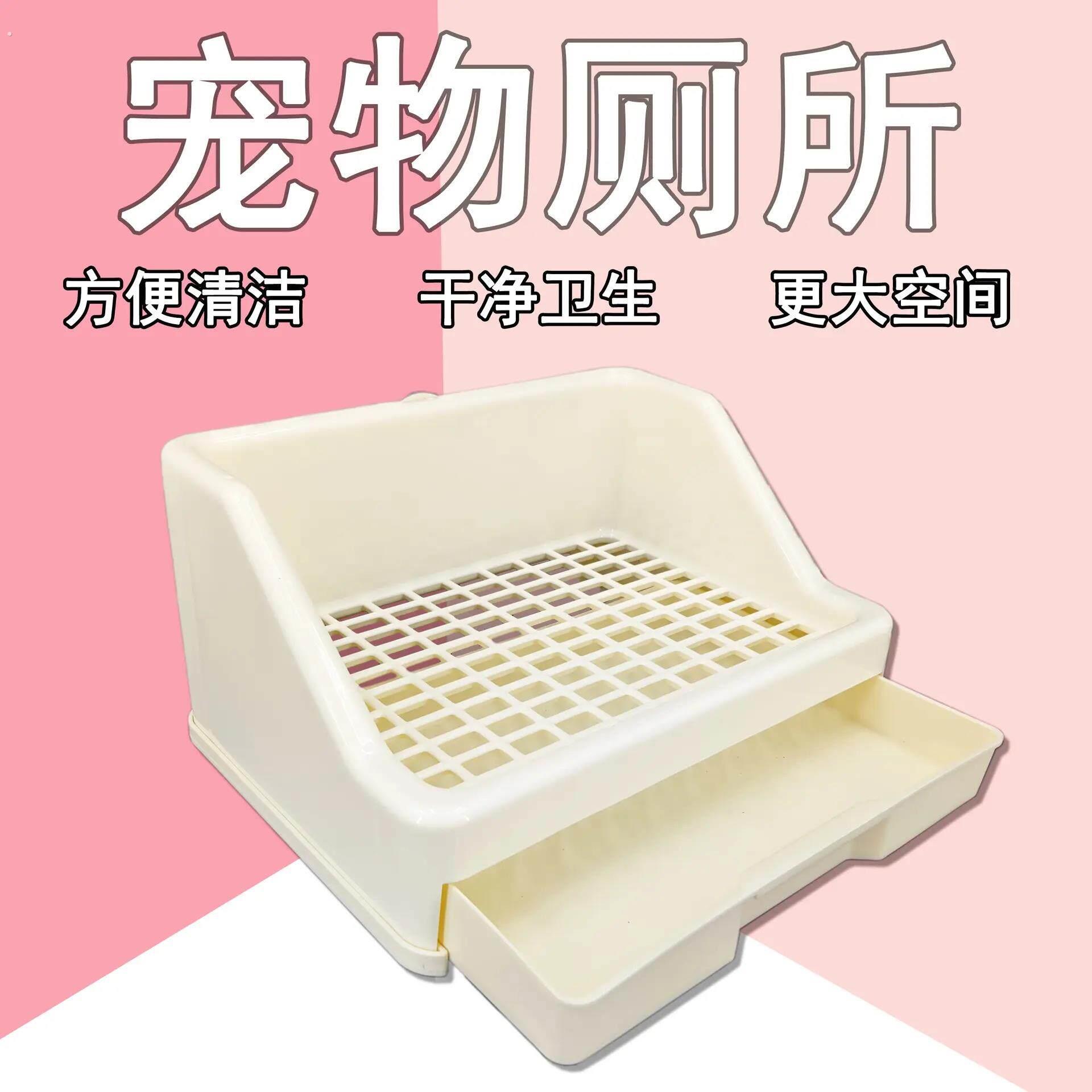 兔子厕所抽屉式宠物龙猫清洁用品大号兔兔砂拉屎便盆防喷尿尿盆
