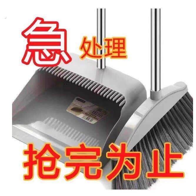 扫把套装家用软毛扫帚簸箕组合撮子不粘头发撮箕扫把单个扫地笤帚