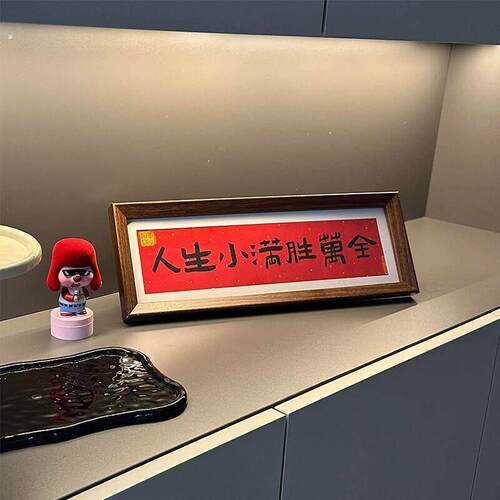 新家的100个快递|入门玄关摆件装饰画 画客厅卧室桌面新年好寓意