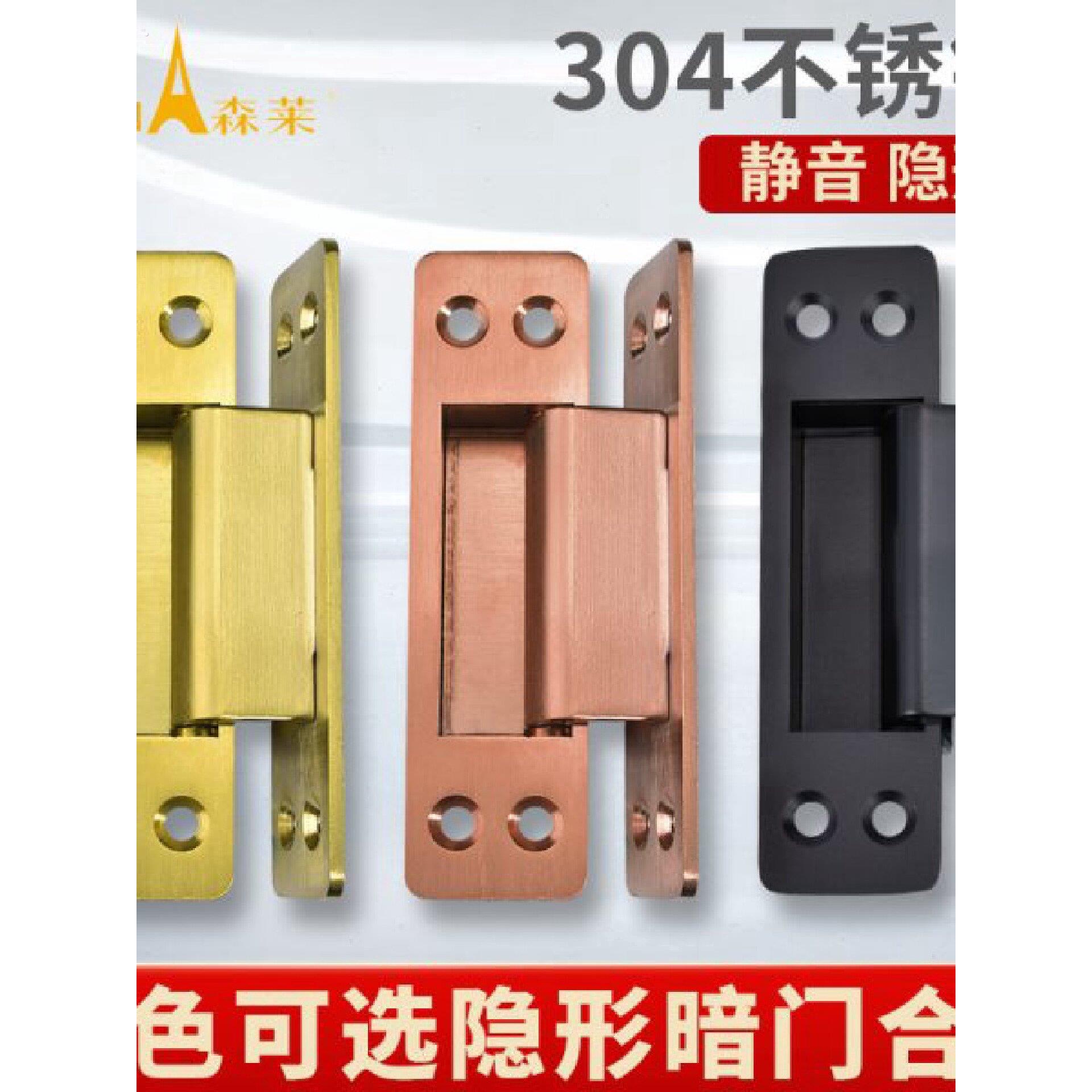隐形门铰链不锈钢暗藏式重型铰链防盗卧室木门外平开摺叠加厚摺页