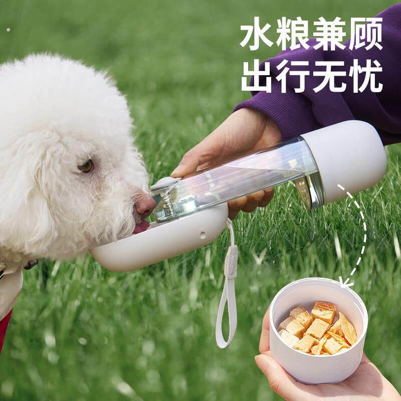 狗狗猫咪外出水杯可携式随行杯户外水壶遛狗喝水吃饭一体宠物用品