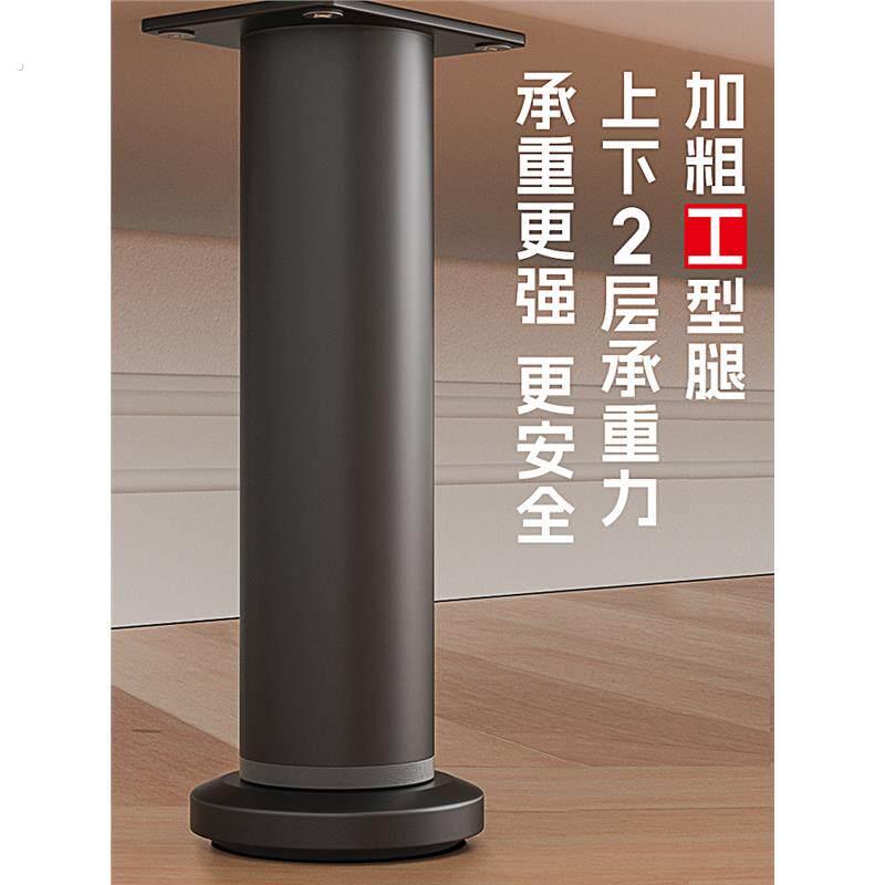浴室柜支撑脚柜脚柜腿支撑腿可调节悬空底座承重支架伸缩增高桌腿