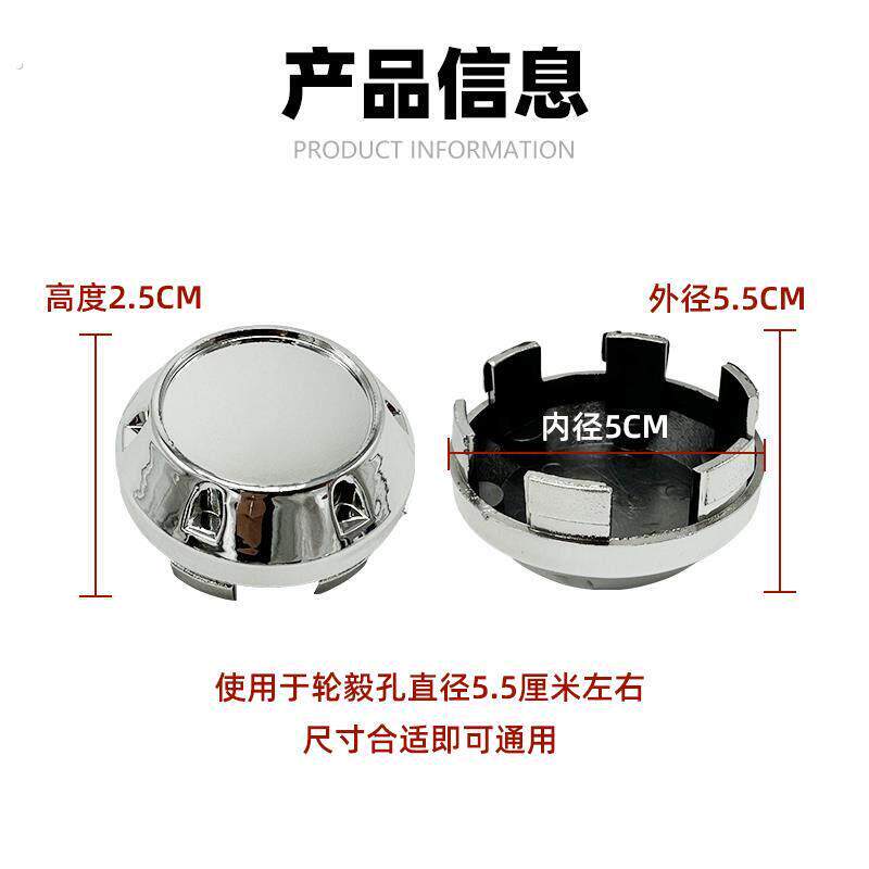 电动三轮车塑料轮毂盖四轮车半轴防尘盖老年代步车轮轮毂中心盖子