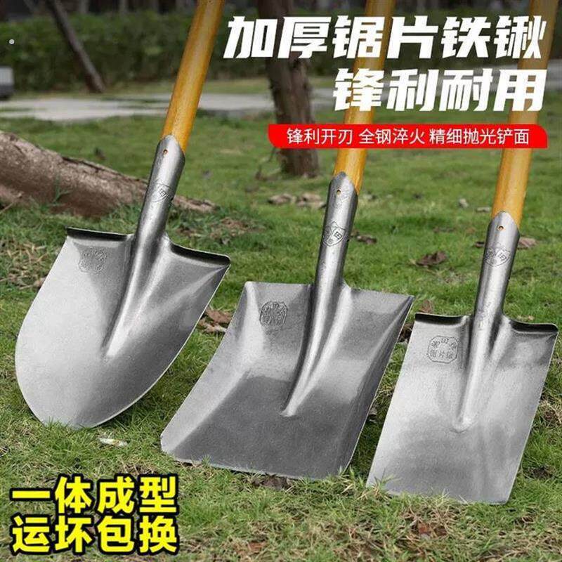 尖锹铁锹锰钢加厚木柄家用挖土铁楸铲农用铁杴尖头全钢洋锹大掀头