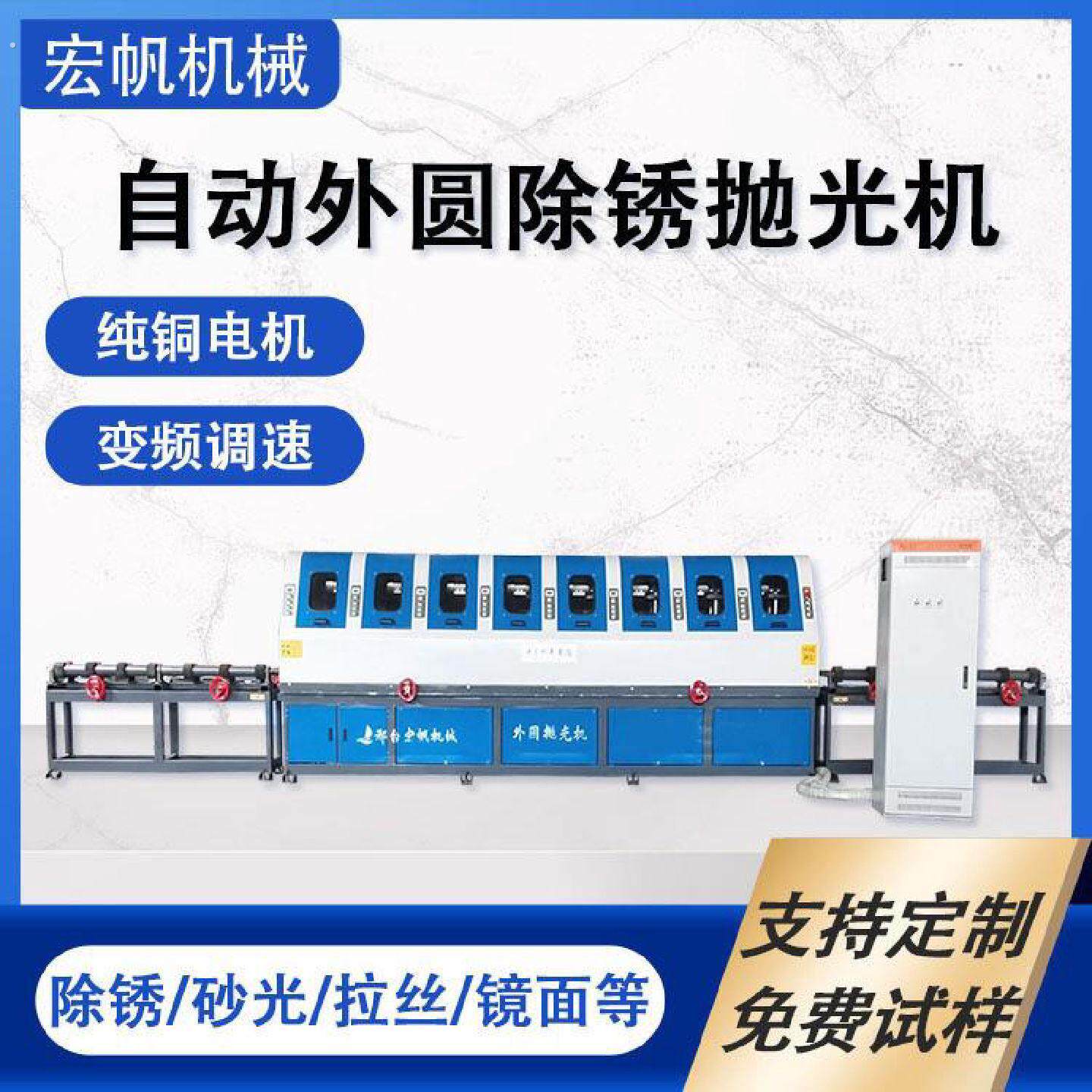 台式自动圆管抛光机小型电动外圆除尘除锈打磨机吕棒抛光拉丝机