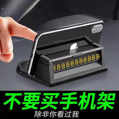 车载手机架汽车导航支架多功能通用型车内支撑架车用固定支驾