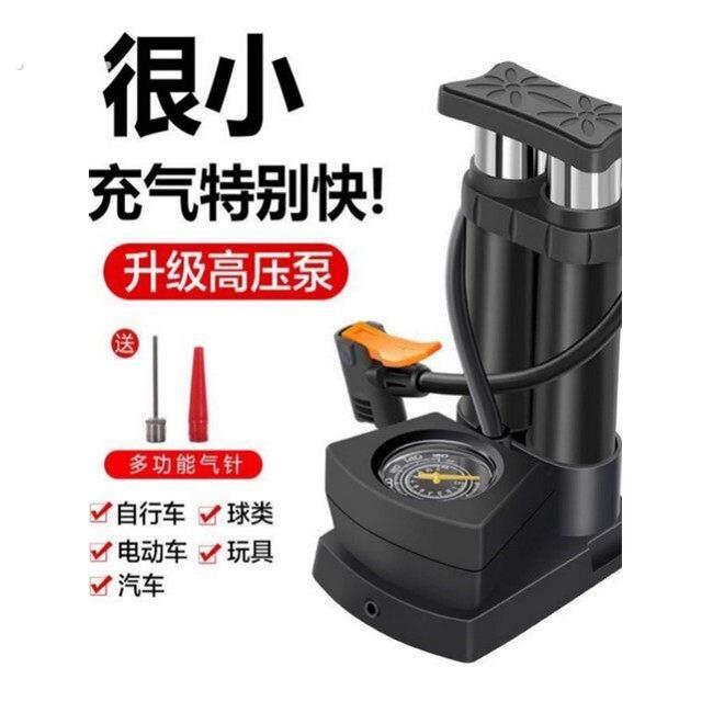 高压脚踩打气筒自行车汽车摩托车电动车多功能便携式三轮车充气泵