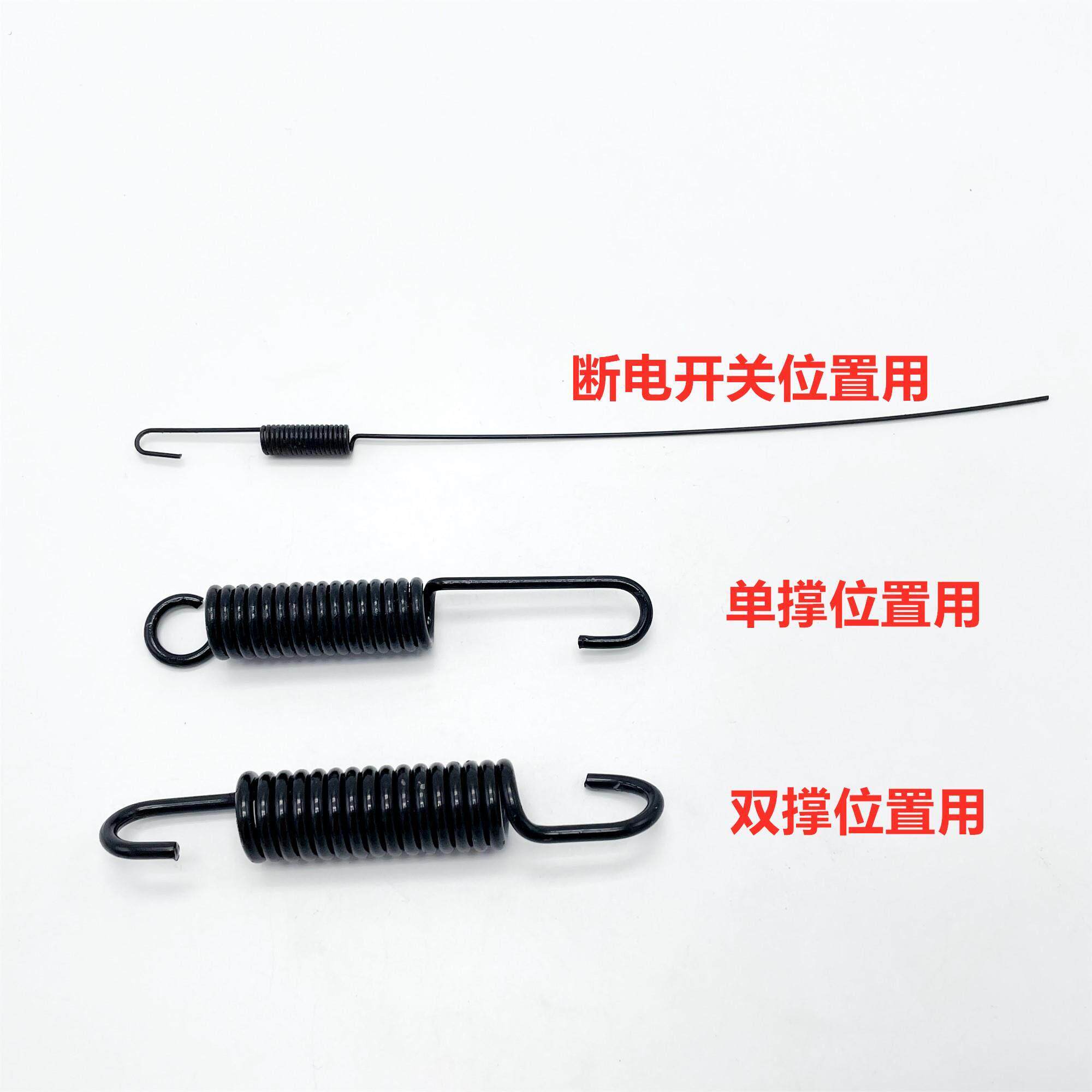 电动车摩托车后支架脚撑脚踏支撑双撑单撑大脚小脚弹簧电动车配件