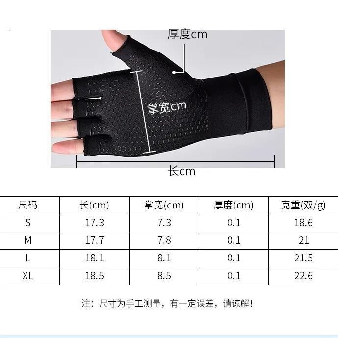 指节保关护腕关手套腱鞘炎管综合症加压手指护具腕韧带节蜂窝手套