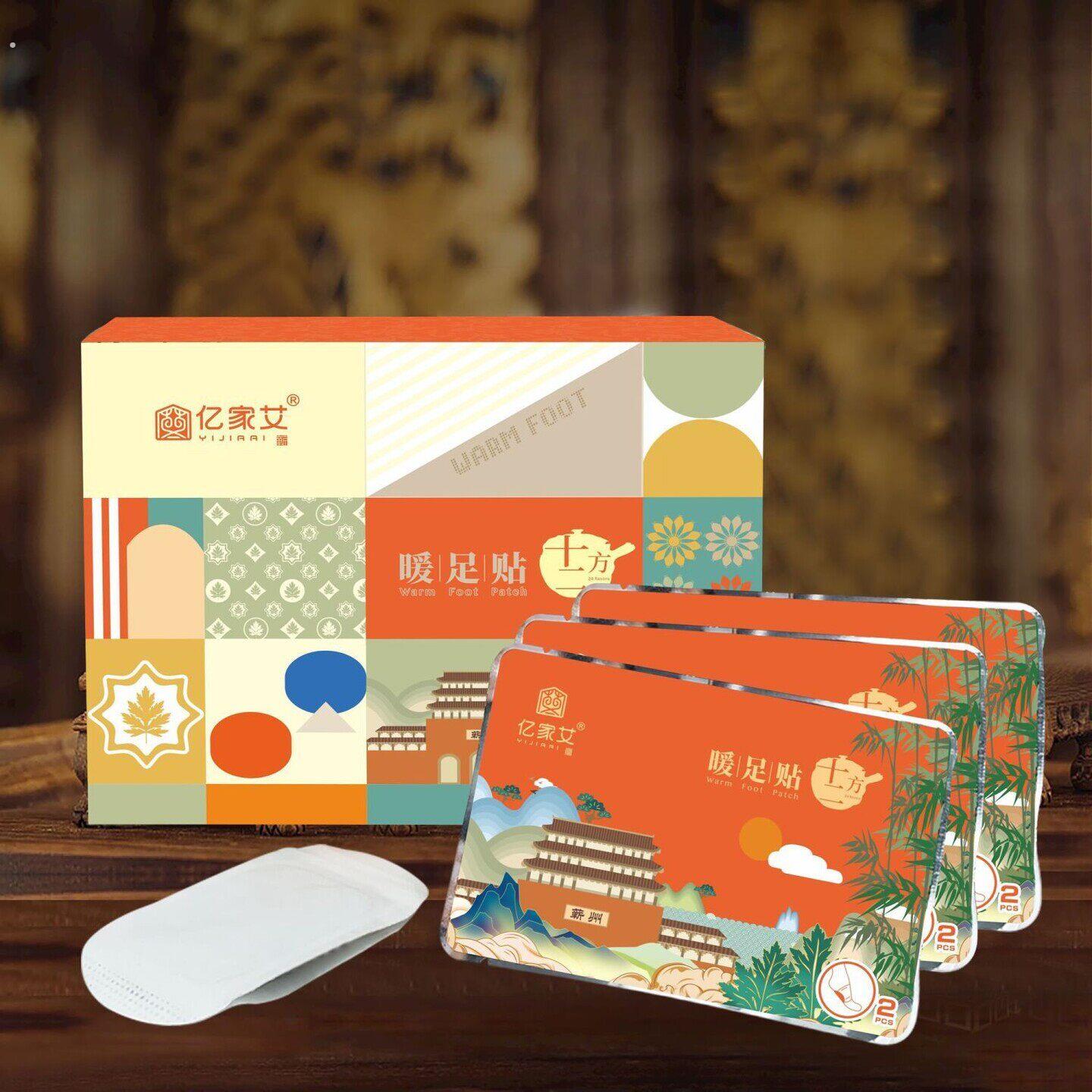 亿家艾暖足贴穿戴式暖宝宝防寒女生暖脚底神器自发热艾草暖脚贴