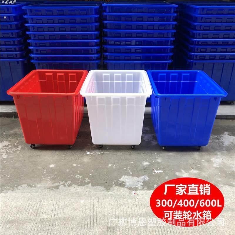 周转箱大号服装厂车间收纳箱拉货转运长方形箱有轮子带轮塑料水箱