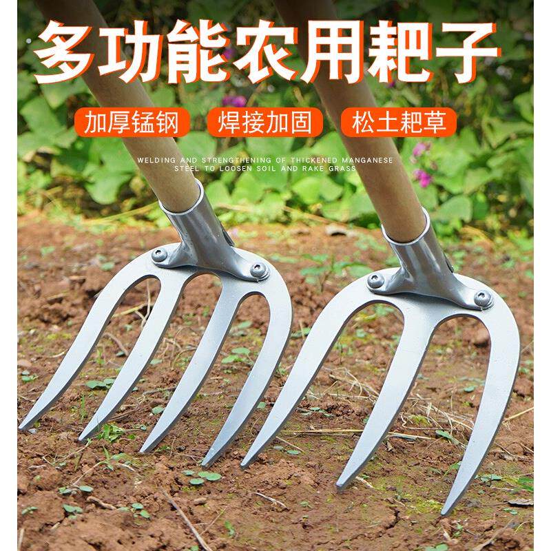 锰钢耙子农用加厚四齿耙子三齿耙子家用钉耙翻土松土搂草多齿耙子