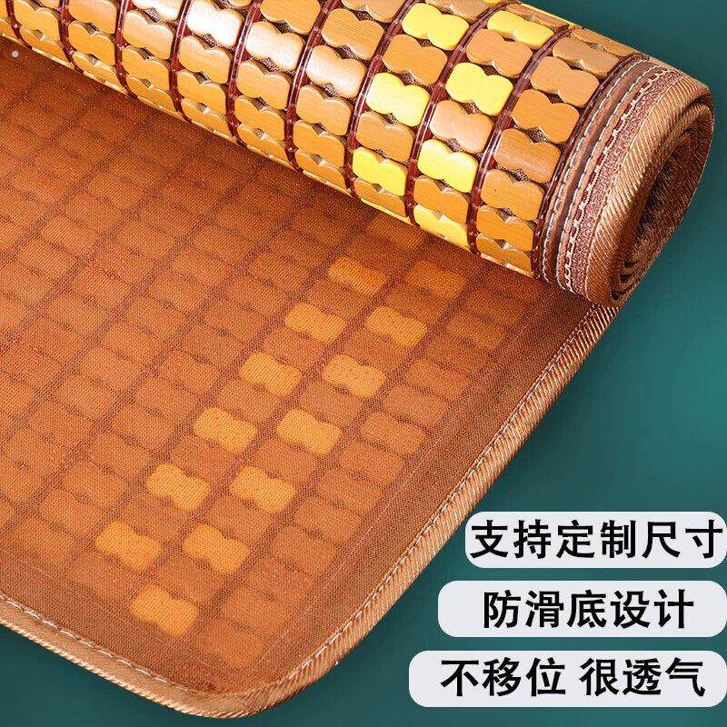 夏季麻将凉席沙发垫防滑竹席简约现代竹席坐垫子客厅飘窗通用
