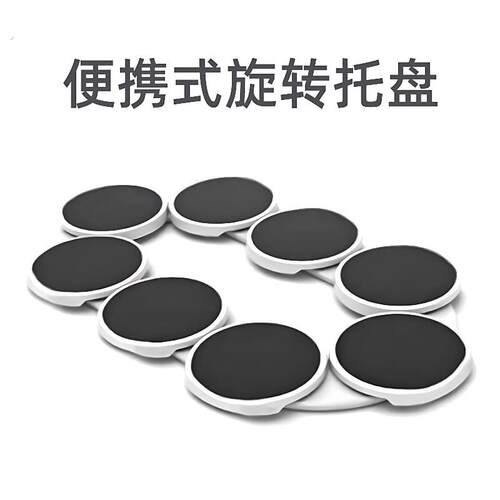 便携式餐桌旋转托盘家用餐盘长桌转盘菜盘适合长条桌专用手动桌子