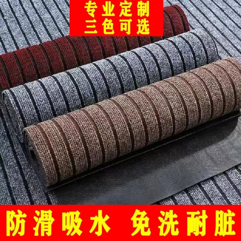 商场门口酒店大厅防滑垫迎宾地毯走廊过道吸水地垫商用门垫可裁剪