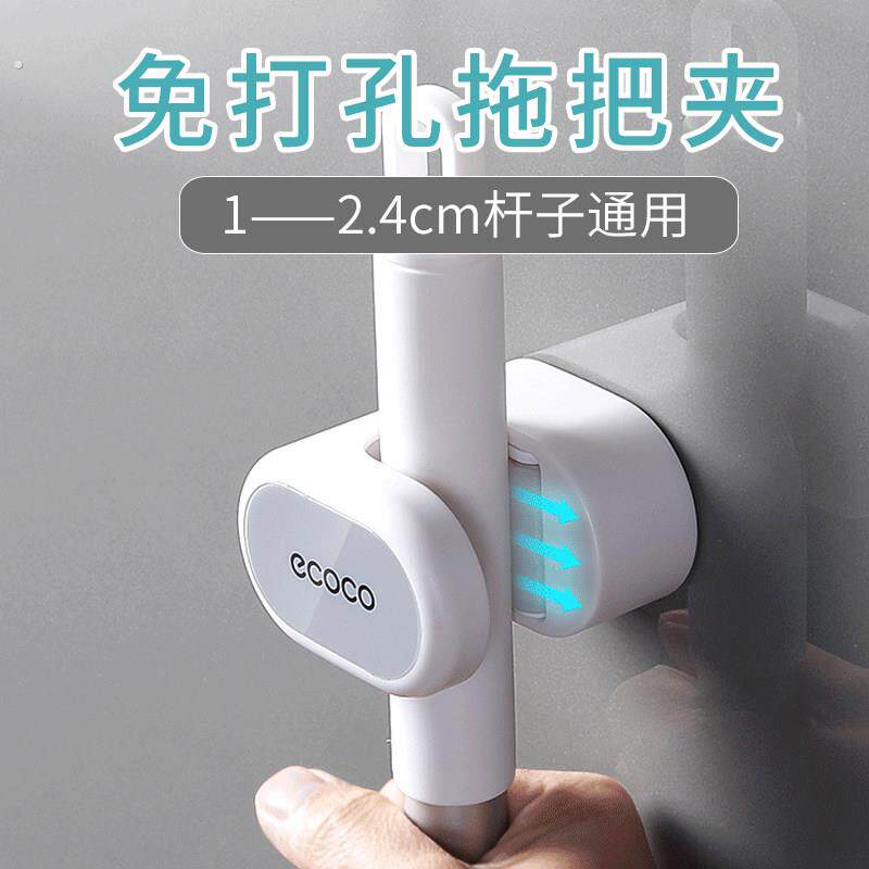 热销款免打孔拖把夹防水马桶刷黏钩挂钩扫把收纳挂架拖把架