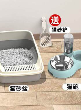 猫咪用具全套猫砂盆超大号猫窝窝新手入门养猫套装猫咪用品大全