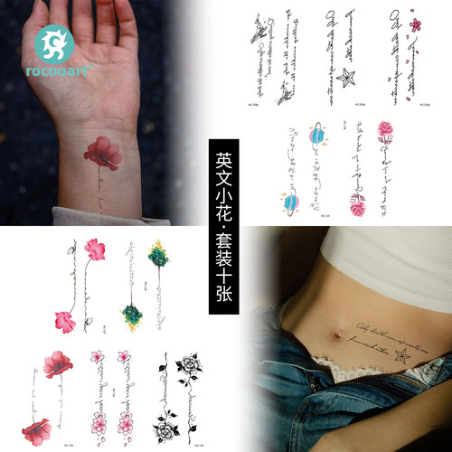 字母小花纹身贴纸防水持久仿真