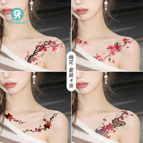防水持久梅花蝴蝶纹身贴纸4张