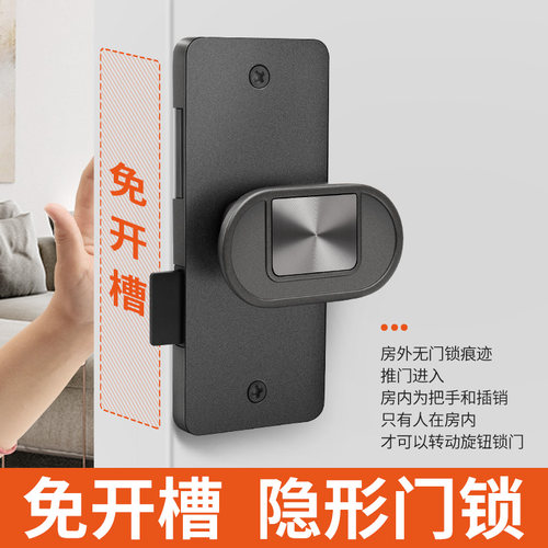2022新款免开槽隐形门锁单面锁室内卧室背景墙隐藏暗锁暗装不伤门