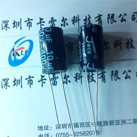 400V10UF 10*17mm 电解电容 优质 (10个2元)可直接拍下